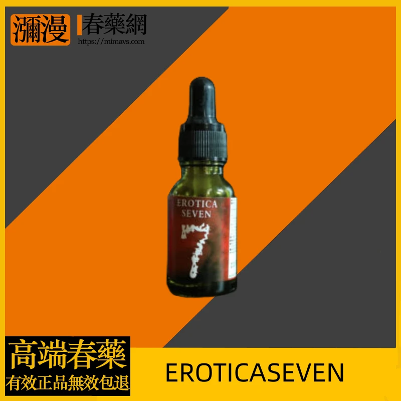 揭開春藥的神秘面紗:性用品市場的傳聞與科學事實