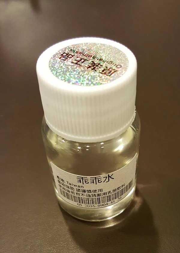 乖乖水迷昏藥:摆脱心理束缚,重获亲密生活自信的真实故事