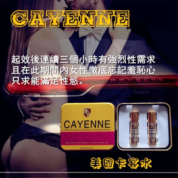 春藥真的有效嗎?了解春藥分類與熱銷產品推薦