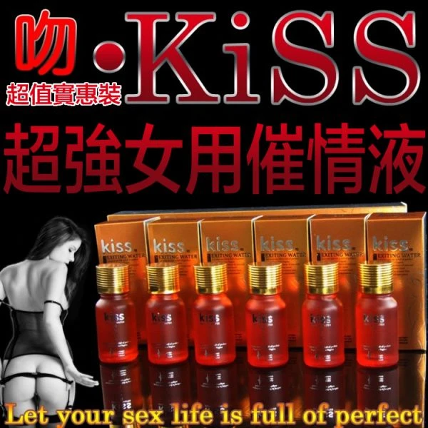 KISS吻特效女用催情口服液:唤醒女性私密渴望的创新之选