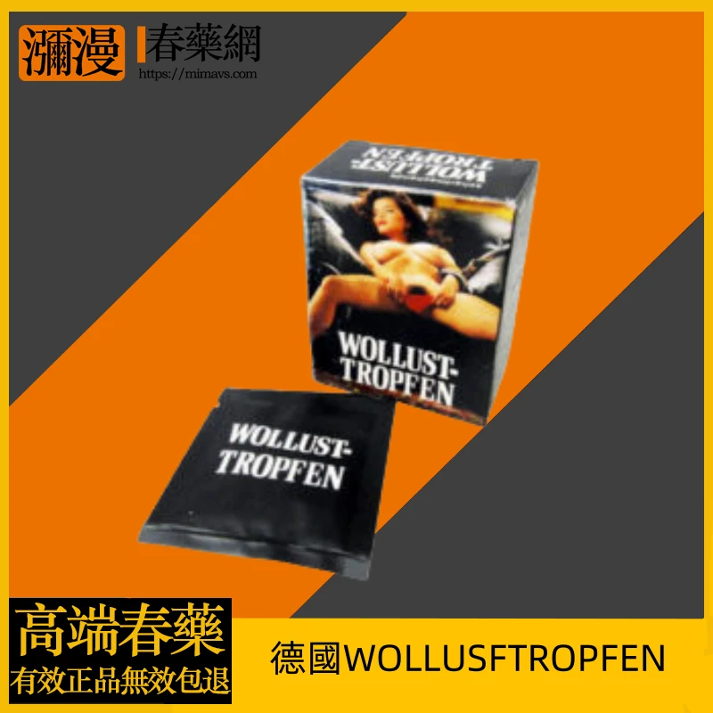 德國WOLLUSFTROPFEN產品特色與使用指南：提升親密生活的天然輔助選擇