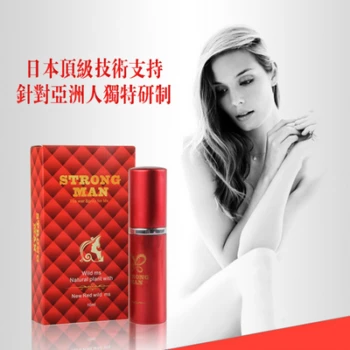 日本強人STRONG MAN：女性性健康保健食品完整指南
