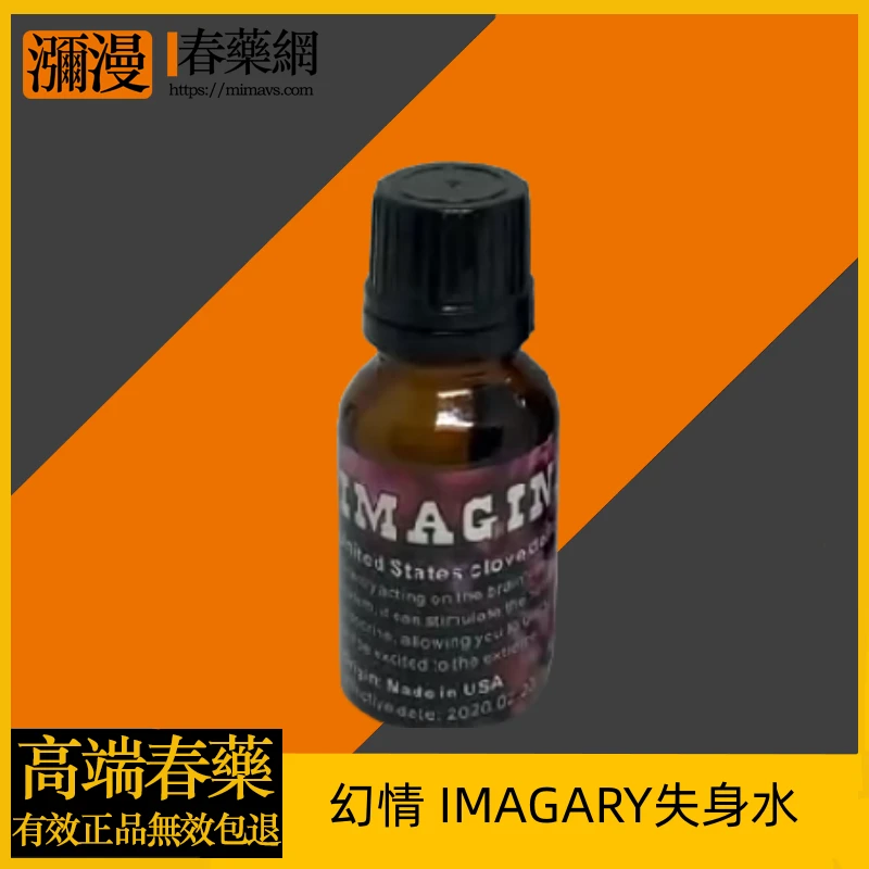 催情药物的安全性分析与潜在风险全面解析