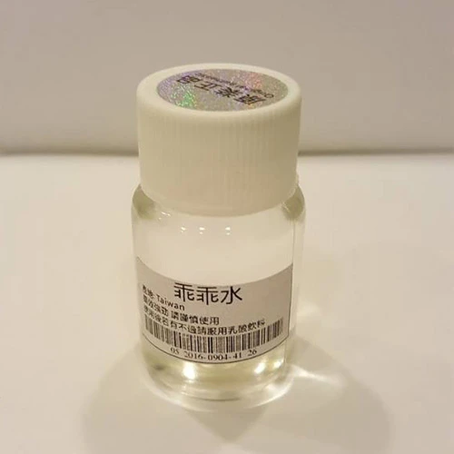 聽話水催情制劑