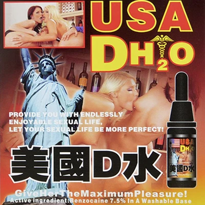 女性性冷淡原因與改善方法:美國D水催情藥完整指南